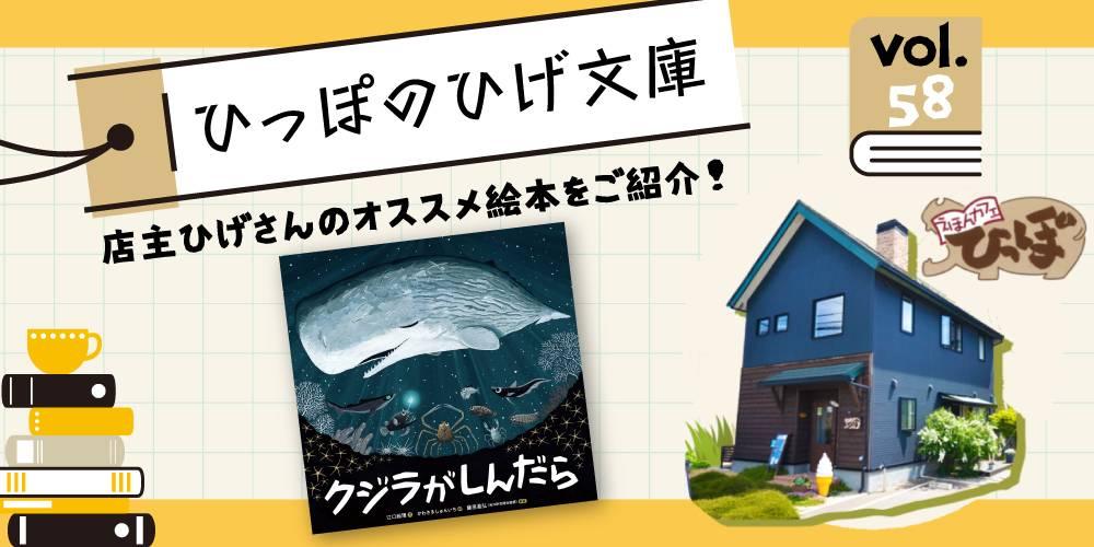 R8園児募集チラシ