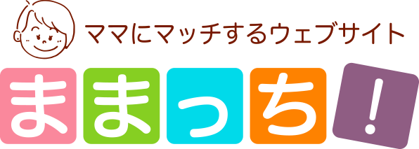 ままっち！