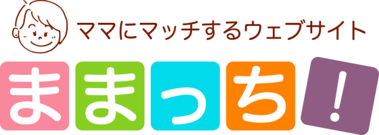 【ままっち！】