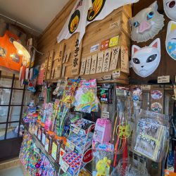 箱館カネサ商店