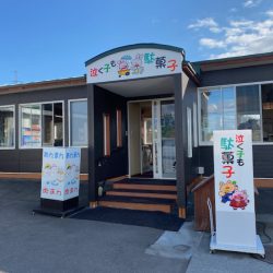 泣く子も駄菓子