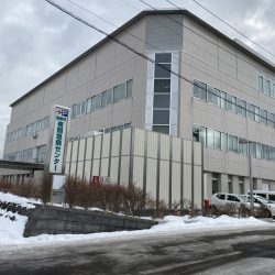 函館市総合保健センター