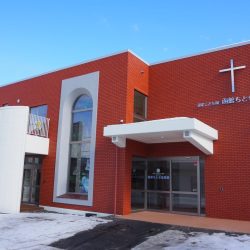 認定こども園 函館ちとせ幼稚園