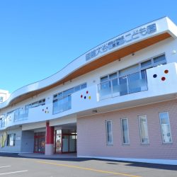 函館大谷短期大学附属認定こども園