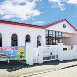 認定こども園 遺愛旭岡幼稚園