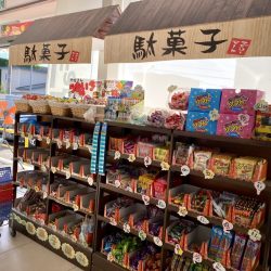 ファミリーマート 函館本通1丁目店